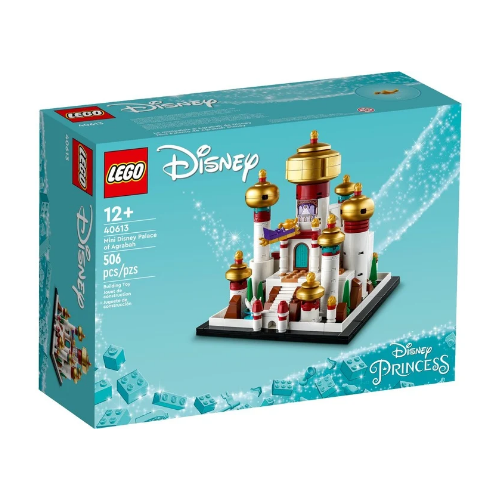 Lego Mini Disney Palace of Agrabah 40613